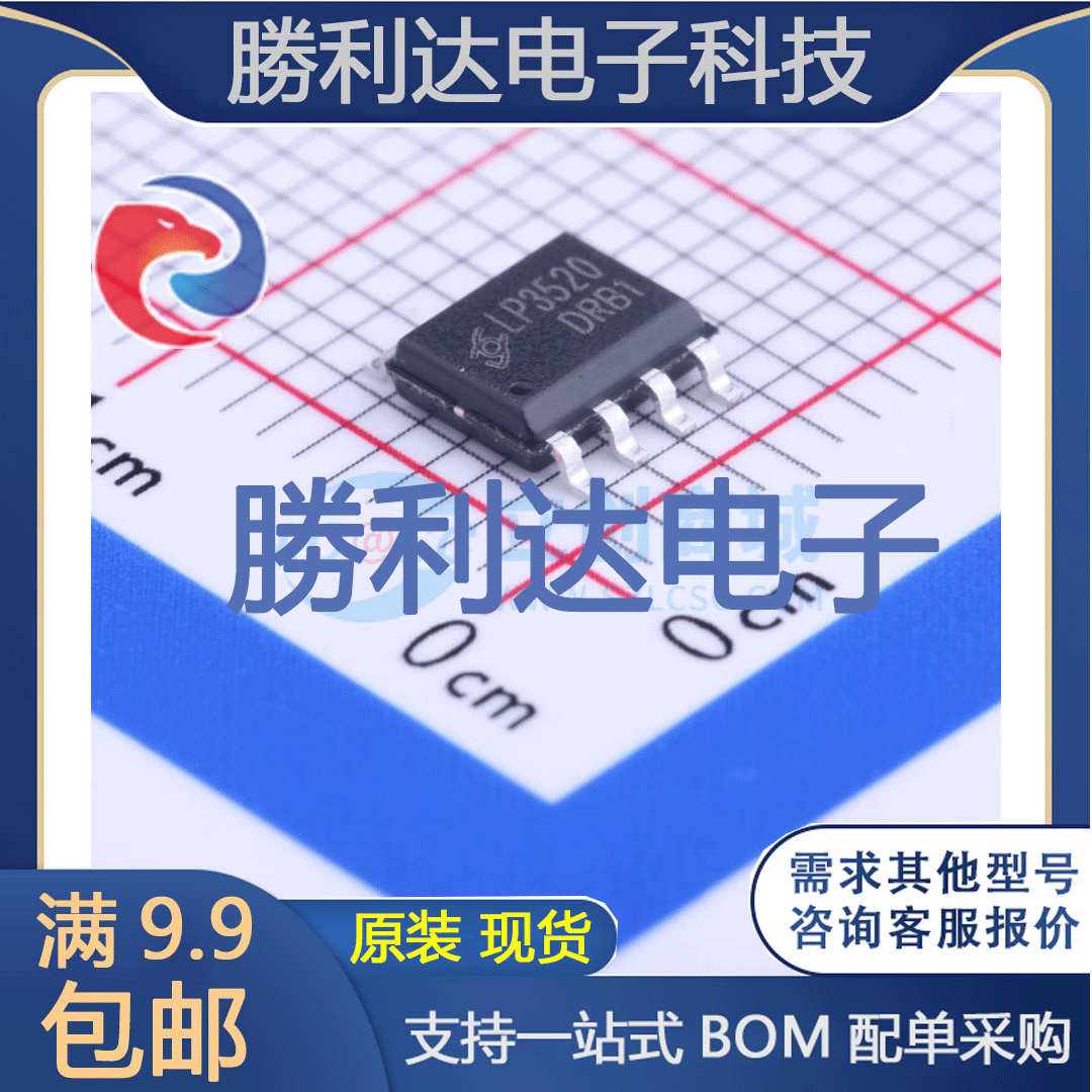 芯片电子元件配单全新原装现货