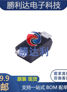SS14FL 封装 SOD-123F 肖特基二极管 全新原装专业配单 10个