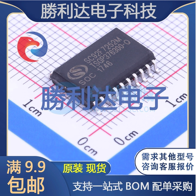 芯片电子元件配单全新原装现货