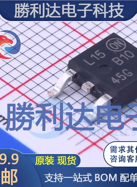 SBRD81045T4G封装DPAK肖特基二极管