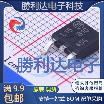 SBRD81045T4G封装DPAK肖特基二极管