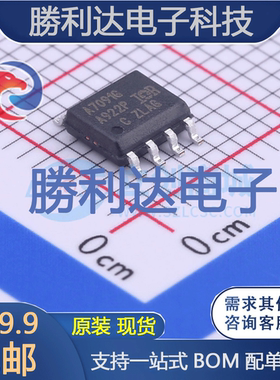 AUIPS7091GTR封装SOIC-8功率电子开关全新现货 量大价优