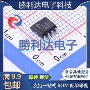 PL2303GL封装SOP-8USB芯片全新现货 量大价优