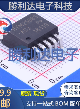 HYM2596S-ADJ封装TO-263-5DC-DC电源芯片全新现货 量大价优