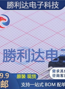 SE100130A封装TO-220场效应管(MOSFET)全新现货 量大价优