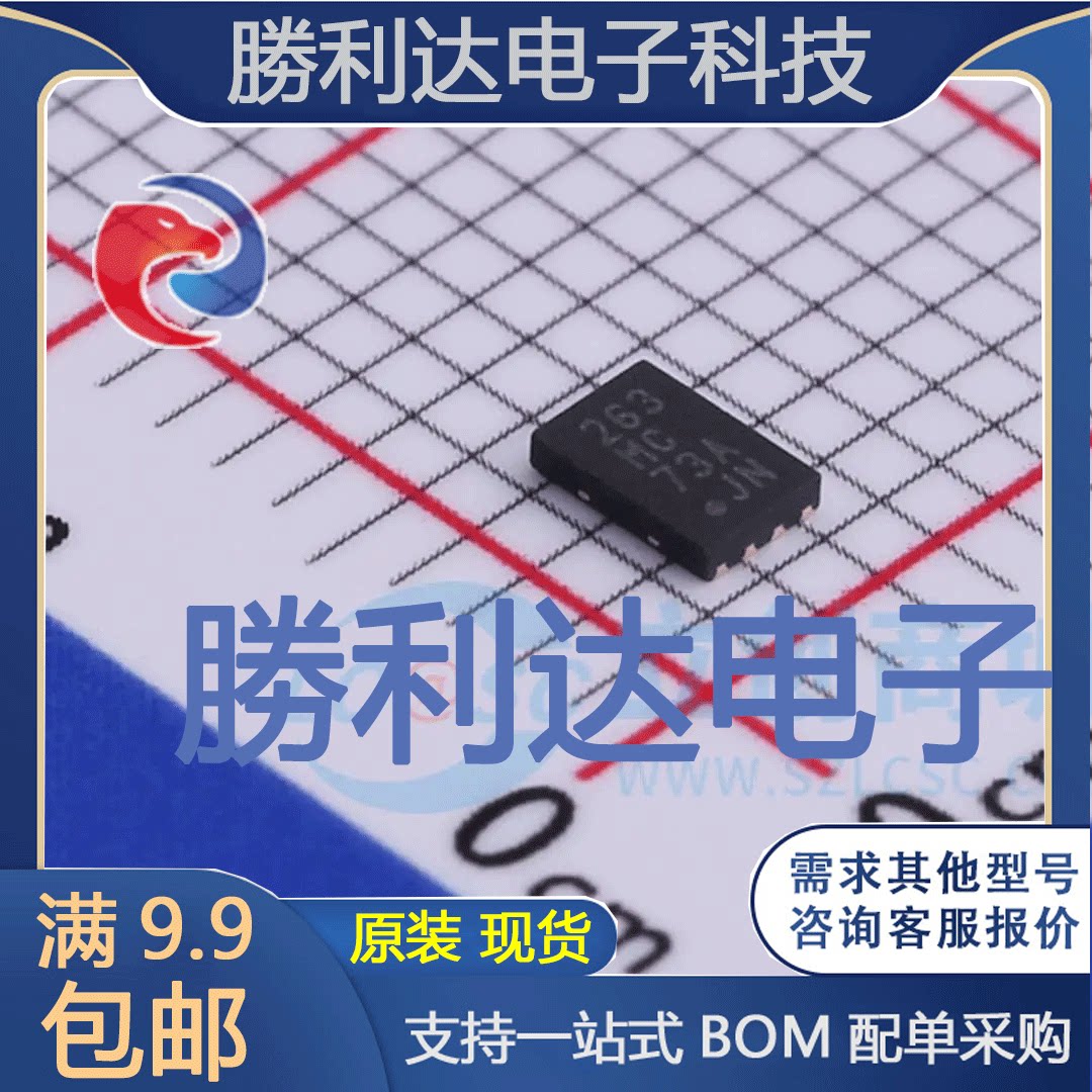 MC34673AEPR2封装UDFN-8电池管理全新现货 量大价优