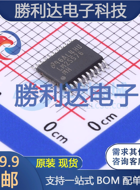 LM25576MHX/NOPB封装TSSOP-20DC-DC电源芯片全新现货 量大价优