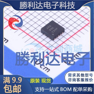 TPS71202DRCR封装VSON-10线性稳压器(LDO)全新现货 量大价优
