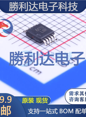 TS3A24159DGSR封装MSOP-10模拟开关/多路复用器全新现货 量大价优