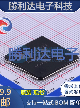 TMS320VC5402PGE100封装LQFP-144处理器 全新现货