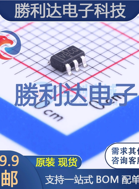 TLV3701QDBVRG4Q1封装SOT-23-5比较器全新现货 量大价优