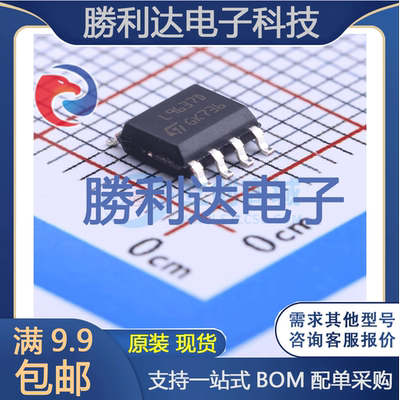 芯片电子元件配单全新原装现货