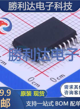 PMS134-S20封装SOP-20单片机(MCU/MPU/SOC) 全新现货 量大价优