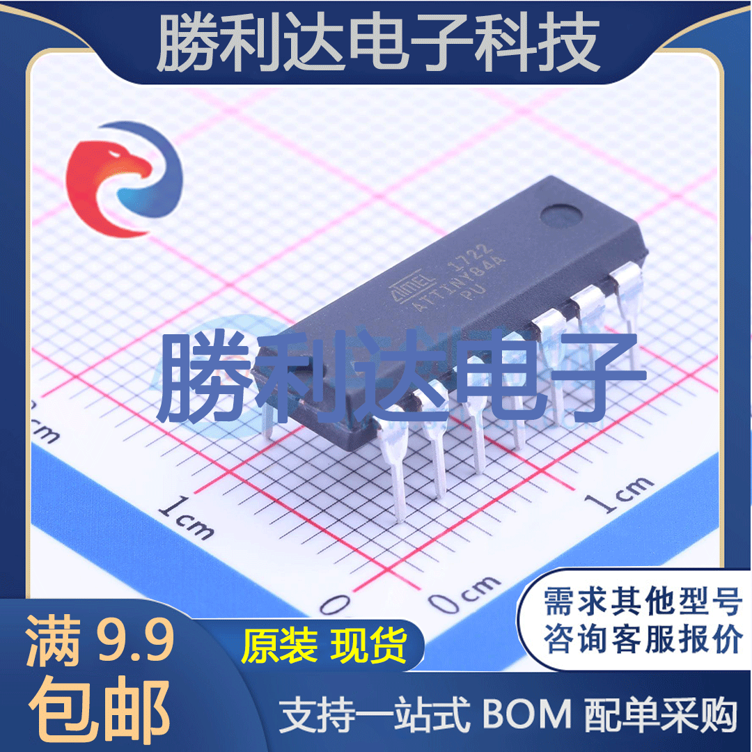 ATTINY84A-PU封装DIP-14处理器全新现货-封面