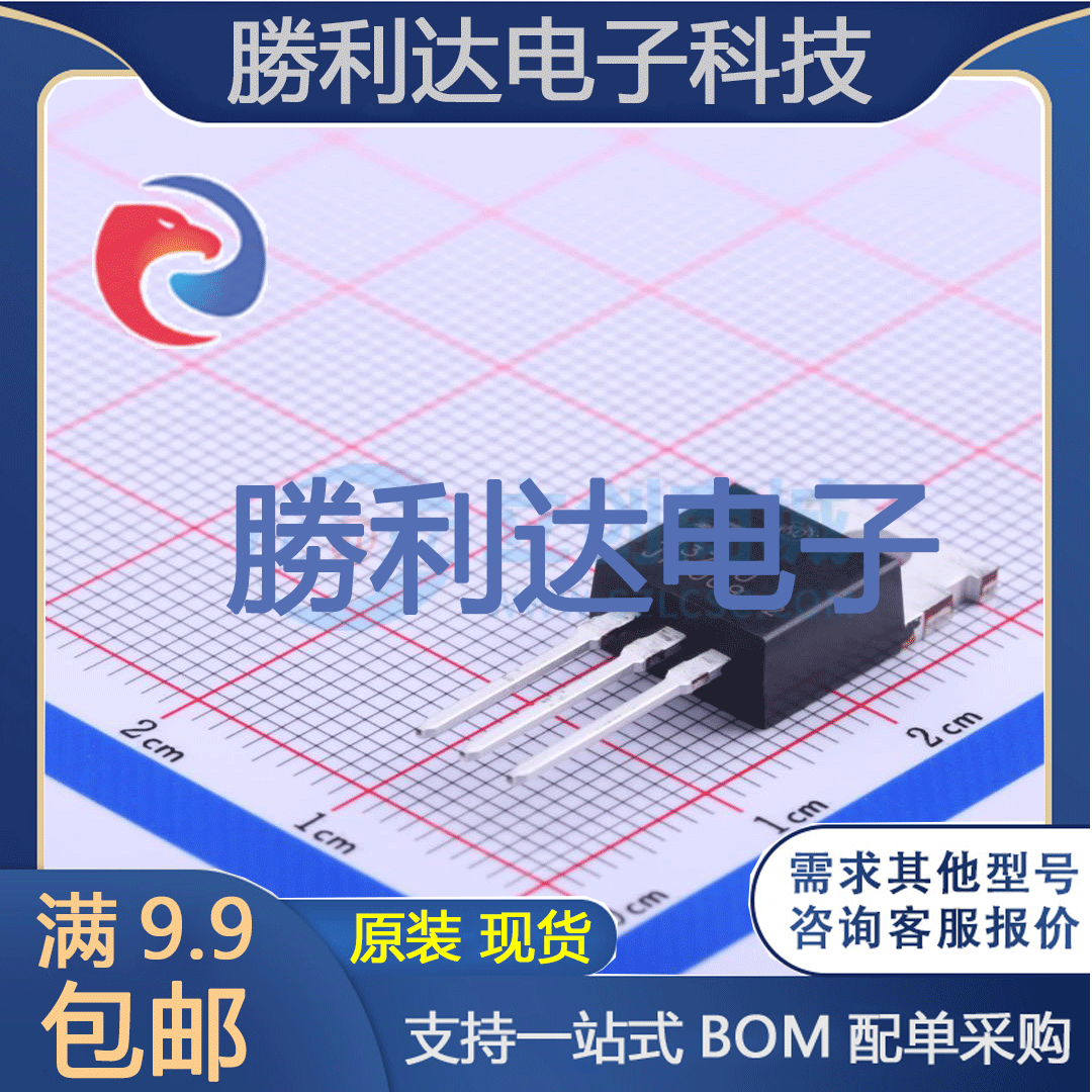 芯片电子元件配单全新原装现货