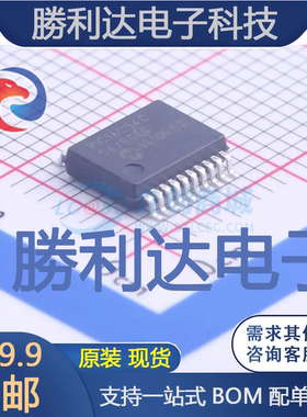 PIC16C54C-04/SS封装SSOP-20_208mil处理器 全新现货