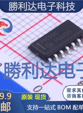 MC74VHC86DR2G封装SOIC-14_150mil逻辑门 全新现货 量大价优