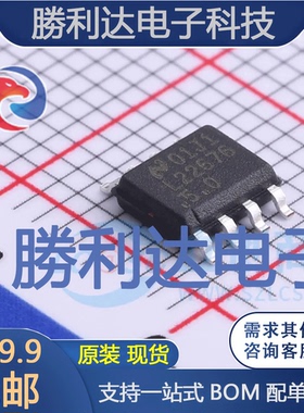 LM22676MRX-5.0/NOPB封装SO PowerPADAC-DC控制器和稳压器