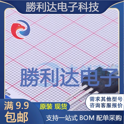 HY3606P封装TO-220FB-3L场效应管(MOSFET)全新现货 量大价优