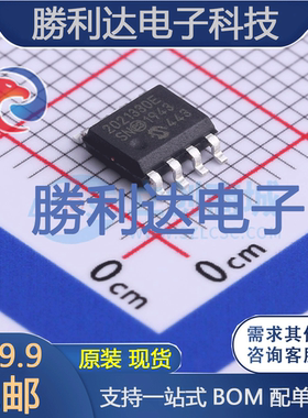 MCP2021T-330E/SN封装SOIC-8LIN收发器全新现货 量大价优