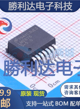 LM2676S-5.0/NOPB封装TO-263-7DC-DC电源芯片全新现货 量大价优
