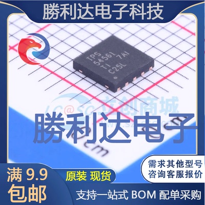 芯片电子元件配单全新原装现货