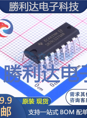 SN74LS279AN封装PDIP-16锁存器 全新现货