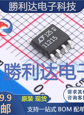 LT1121CS8-5#PBF封装SO-8线性稳压器(LDO)