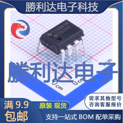 芯片电子元件配单全新原装现货