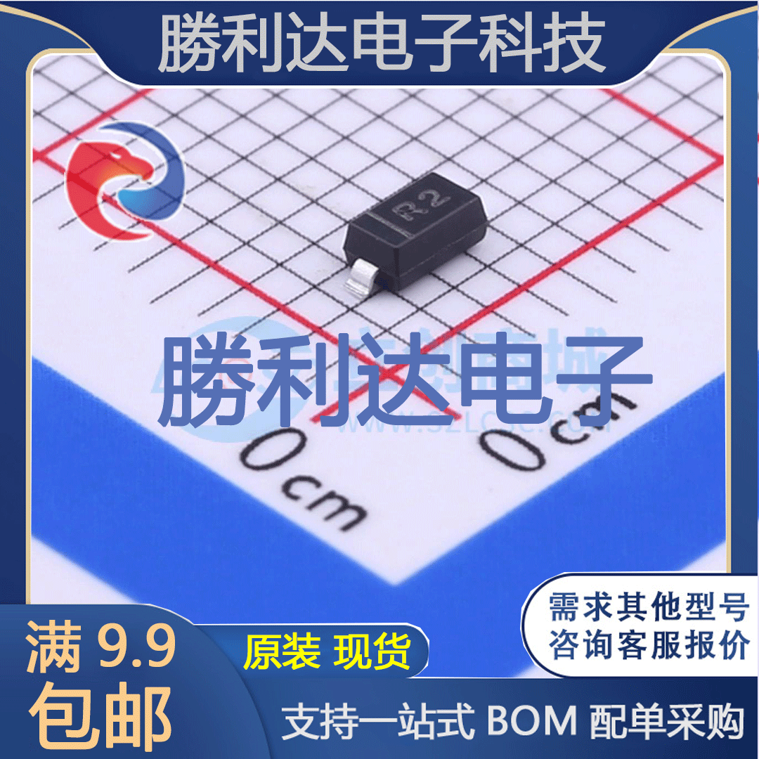 芯片电子元件配单全新原装现货