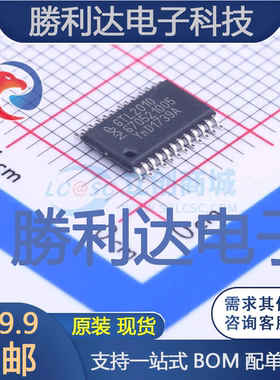 GTL2010PW,118封装TSSOP-24转换器/电平移位器 全新现货