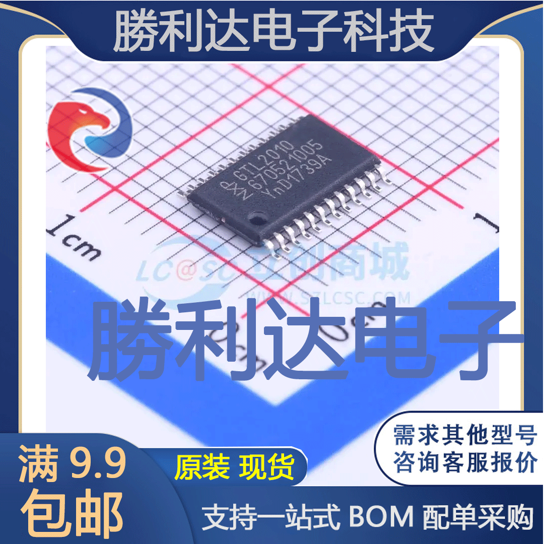 全新原装量大价优集成电路芯片