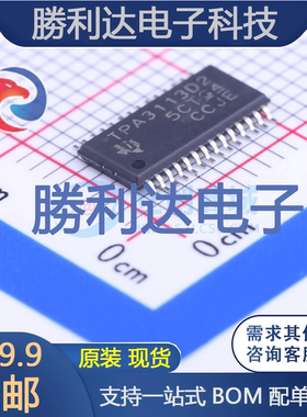 TPA3113D2PWPR封装HTSSOP-28音频功率放大器 全新现货