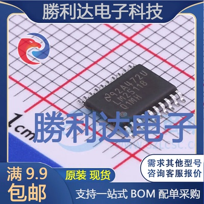 LM25118Q1MHX/NOPB封装HTSSOP-20AC-DC控制器和稳压器全新现货