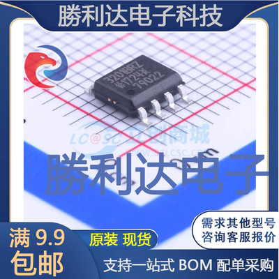 ADUM3201BRZ-RL7封装SOIC-8_150mil数字隔离器全新现货 量大价优
