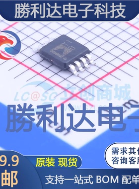 AD8274ARMZ封装MSOP-8差分运放全新现货 量大价优