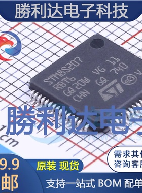STM8S207RBT6封装LQFP-64_10x10x05PST(意法半导体)