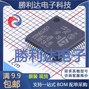 STM8S207RBT6封装LQFP-64_10x10x05PST(意法半导体)