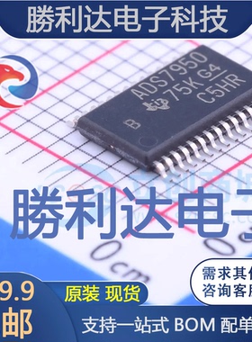 ADS7950SBDBT封装TSSOP-30模数转换芯片ADC