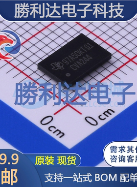 SN74AVC16244ZQLR封装BGA-56缓冲器/驱动器 全新现货