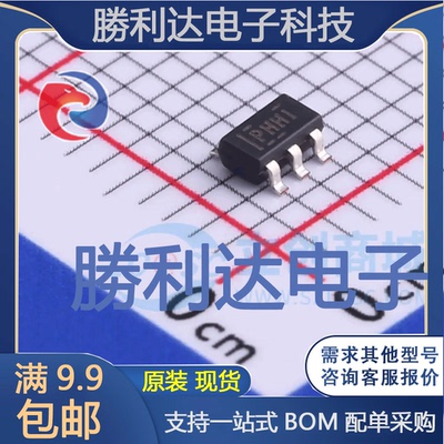 TPS73018DBVR封装SOT-23-5线性稳压器(LDO)全新现货 量大价优