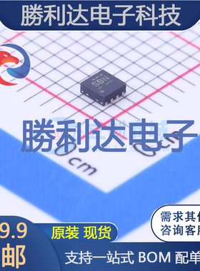 TPS62080ADSGT封装WSON-8DC-DC电源芯片全新现货 量大价优