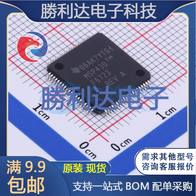 芯片电子元件配单全新原装现货