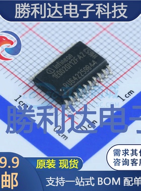 1ED020I12FA2XUMA2封装PG-DSO-20栅极驱动IC全新现货 量大价优