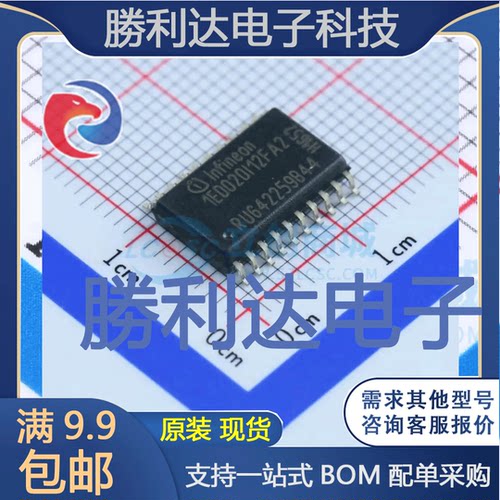 1ED020I12FA2XUMA2封装PG-DSO-20栅极驱动IC全新现货 量大价优