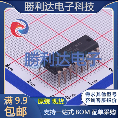 芯片电子元件配单全新原装现货