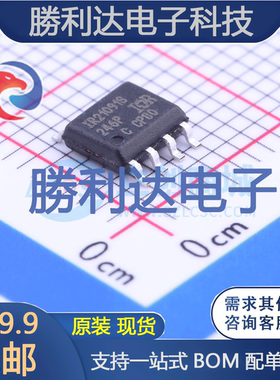 IR21091SPBF封装SOIC-8_150mil栅极驱动IC全新现货 量大价优