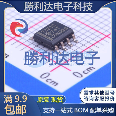 芯片电子元件配单全新原装现货