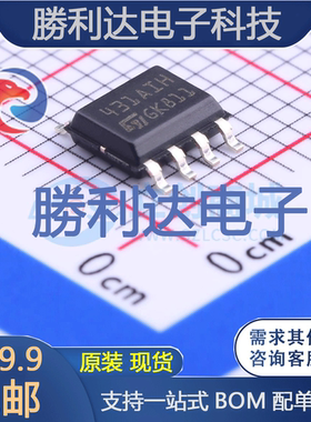 TL431AIDT封装SOIC-8_150mil电压基准芯片 全新现货 量大价优