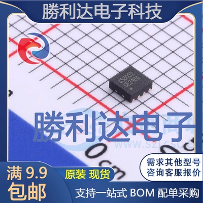 全新原装量大价优集成电路芯片